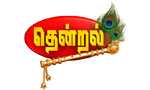 thendraltv
