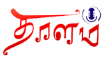 thaalamradio