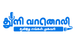 thulivaanoli