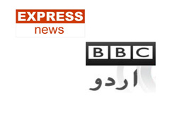bbcurduexpressnews
