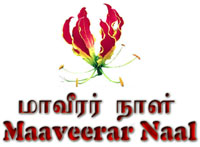 marveerarnaal