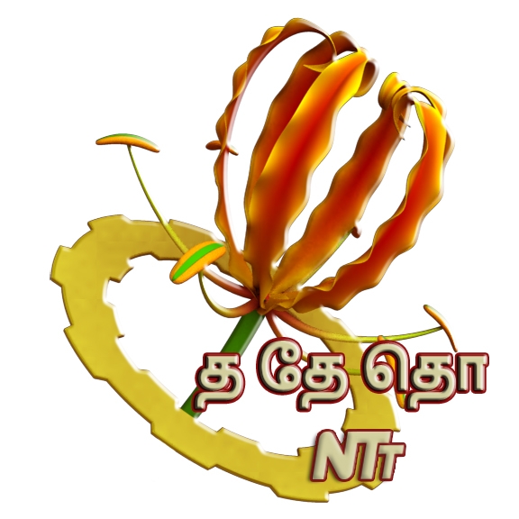 nttLogo