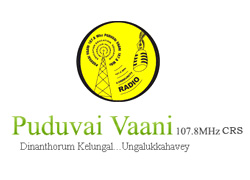 puduvaivaani