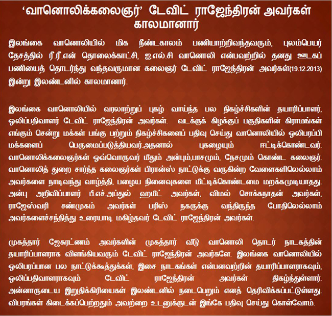 davidrajendran
