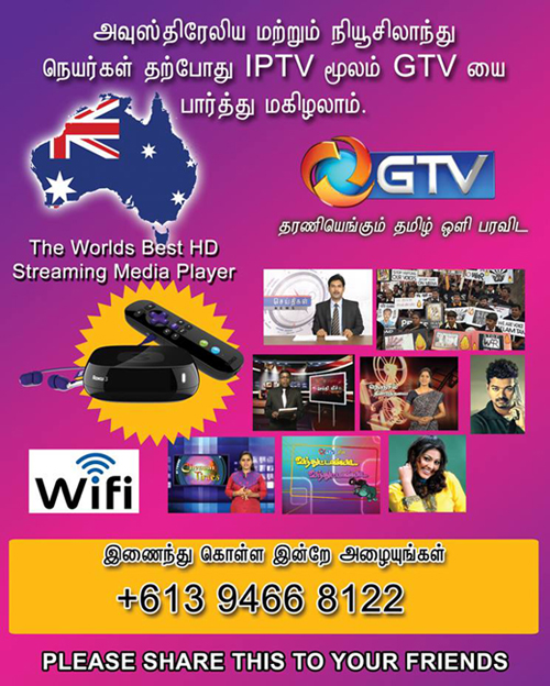 gtviptvaustralia