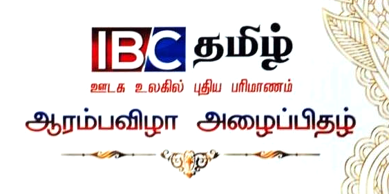 ibctvinvitation
