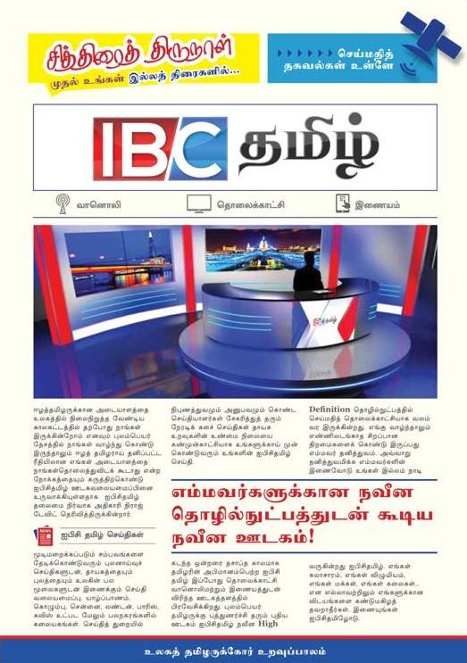 ibctvnews1